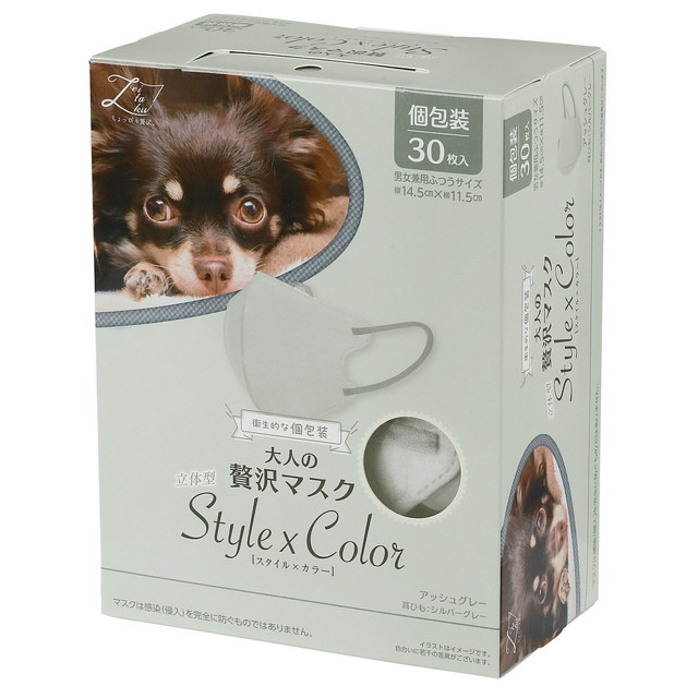 【送料込・まとめ買い×10個セット】原田産業 大人の 贅沢マスク StylexColor アッシュグレー 個包装 30枚