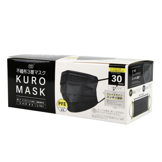 【送料込・まとめ買い×30個セット】富士 PFE 99% カット フィルター 黒 マスク 30枚入