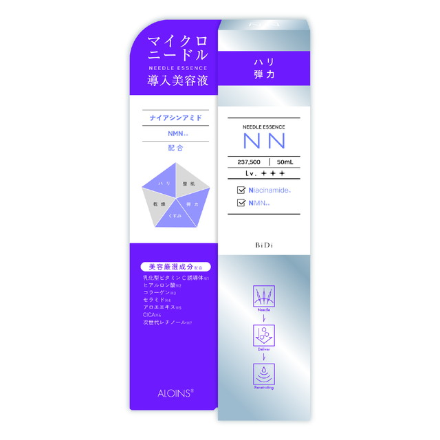 【送料込・まとめ買い×6個セット】アロインス化粧品 ビディ ニードルエッセンス NN 50mL