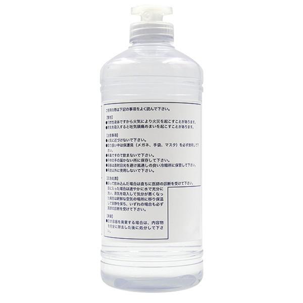 【送料込・まとめ買い×30個セット】東工薬 トーヤク Aベンジン 丸ポリ 500mL_1
