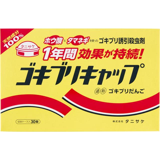 【送料込・まとめ買い×10個セット】タニサケ ゴキブリキャップ 30個入り ゴキブリだんご ゴキブリ誘引殺虫剤
