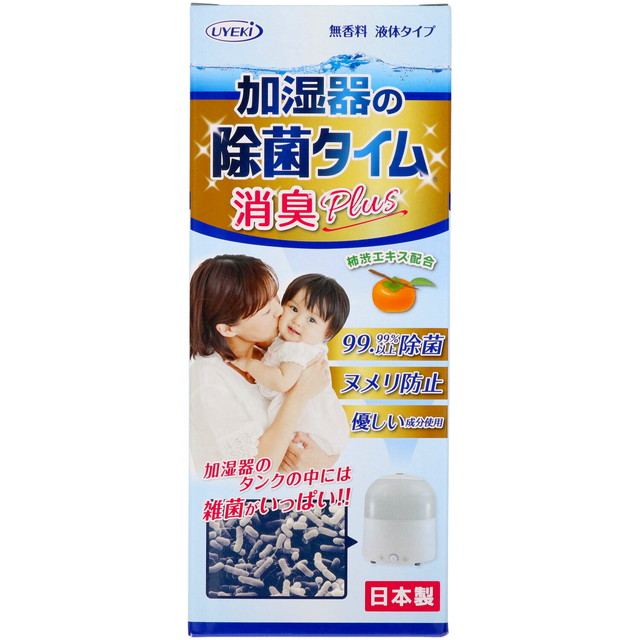【送料込・まとめ買い×10個セット】UYEKI ウエキ 加湿器の除菌タイム 液体タイプ 消臭プラス 500mL