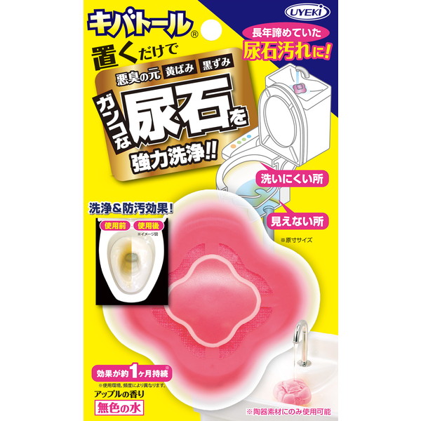 【送料込・まとめ買い×10個セット】キバトール 本体 トイレ用洗浄 芳香剤 アップルの香り UYEKI