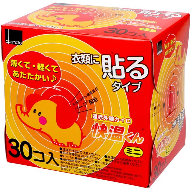 【送料込・まとめ買い×16個セット】オカモト 衣類に貼るカイロ 快温くん ミニ 30コ入 使い捨てカイロ 貼るタイプ