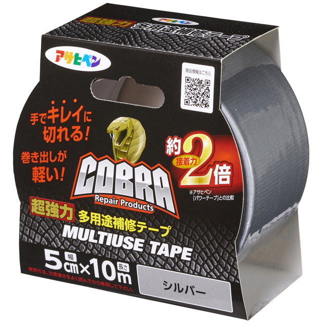 【送料込・まとめ買い×10個セット】アサヒペン COBRA 超強力多用途 補修テープ CB-010 シルバー 5?p×10m マルチテープ