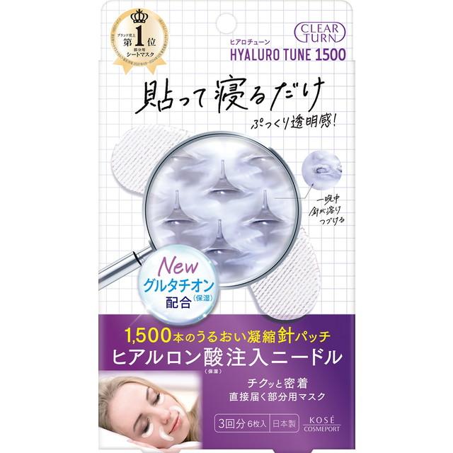 【送料込・まとめ買い×10個セット】コーセー クリアターン ヒアロチューン マイクロパッチ 6枚入 部分用マスク
