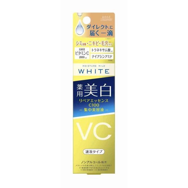 【送料込・まとめ買い×10個セット】コーセーコスメポート モイスチュアマイルド 薬用 美白 ホワイト リペアエッセンス C100 高機能美容液 20ml
