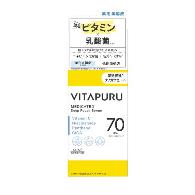 【送料込・まとめ買い×10個セット】コーセーコスメポート ビタプル ディープリペア セラム 40ml 薬用美容液