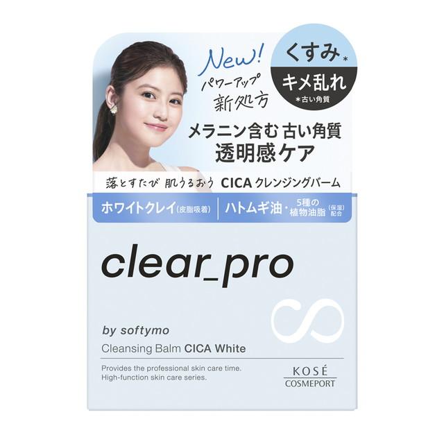 【送料込・まとめ買い×10個セット】コーセーコスメポート ソフティモ クリアプロ クレンジングバーム CICA ホワイト 90g