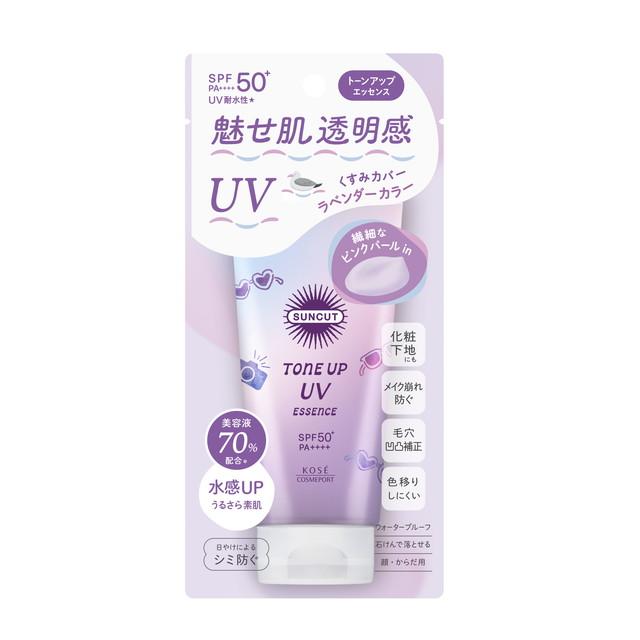 【送料込・まとめ買い×10個セット】コーセーコスメポート サンカットR トーンアップUV エッセンス ラベンダー 80g