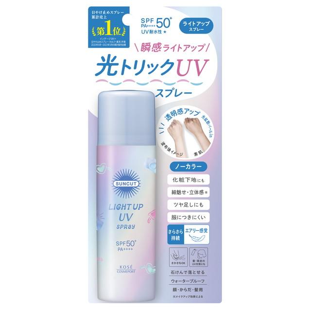 【送料込・まとめ買い×10個セット】コーセーコスメポート サンカットR ライトアップ UV スプレー 60g SPF50+ PA++++