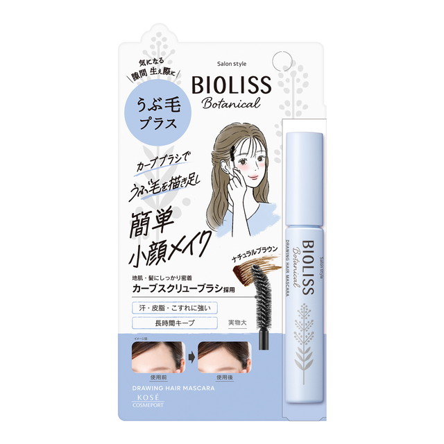 【送料込・まとめ買い×10個セット】コーセーコスメポート サロンスタイル ビオリス ボタニカル うぶ毛メイク 8g ヘアマスカラ