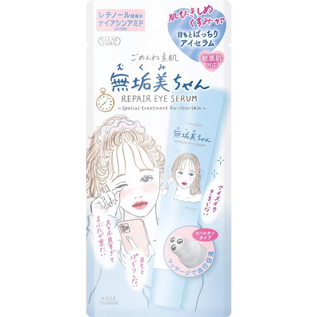 【送料込・まとめ買い×10個セット】コーセーコスメポート クリアターン ごめんね素肌 無垢美ちゃん アイセラム 20mL