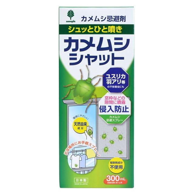 【送料込・まとめ買い×24個セット】紀陽除虫菊 カメムシシャット 忌避剤 300mL