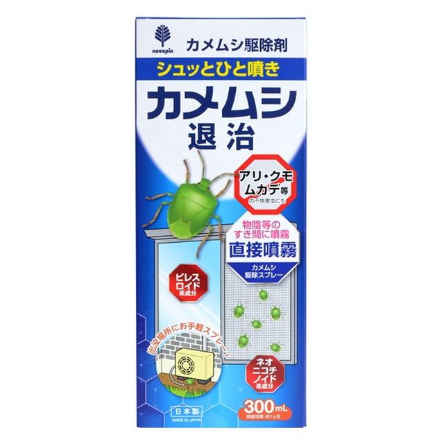 【送料込・まとめ買い×24個セット】紀陽除虫菊 カメムシ退治 駆除剤 300mL