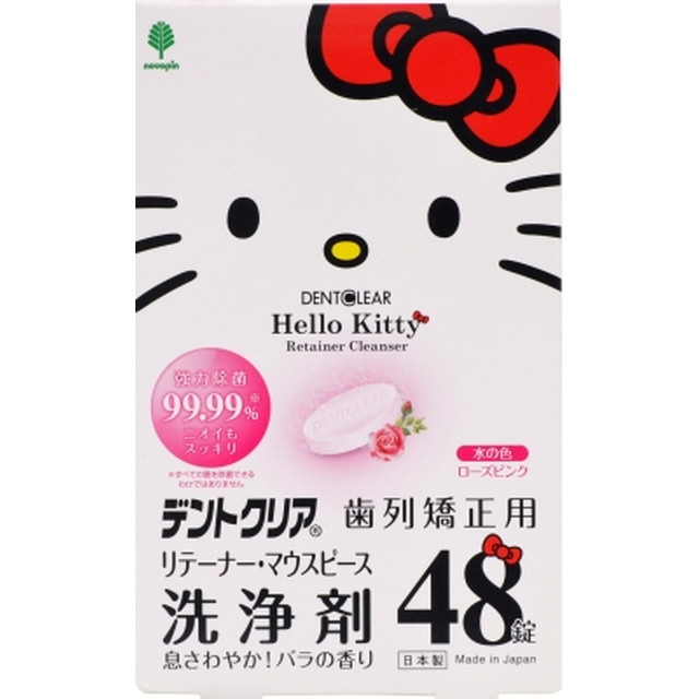【送料込・まとめ買い×60個セット】紀陽除虫菊 ハローキティ デントクリア 歯列矯正用 リテーナー マウスピース 洗浄剤 48錠