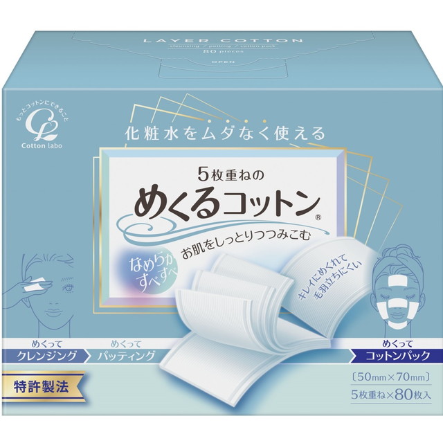 【送料込・まとめ買い×60個セット】コットン・ラボ めくるコットン 80枚入