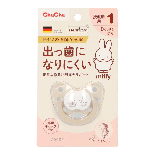 【送料込・まとめ買い×10個セット】ジェクス チュチュ ミッフィー デンティスター1 おしゃぶり
