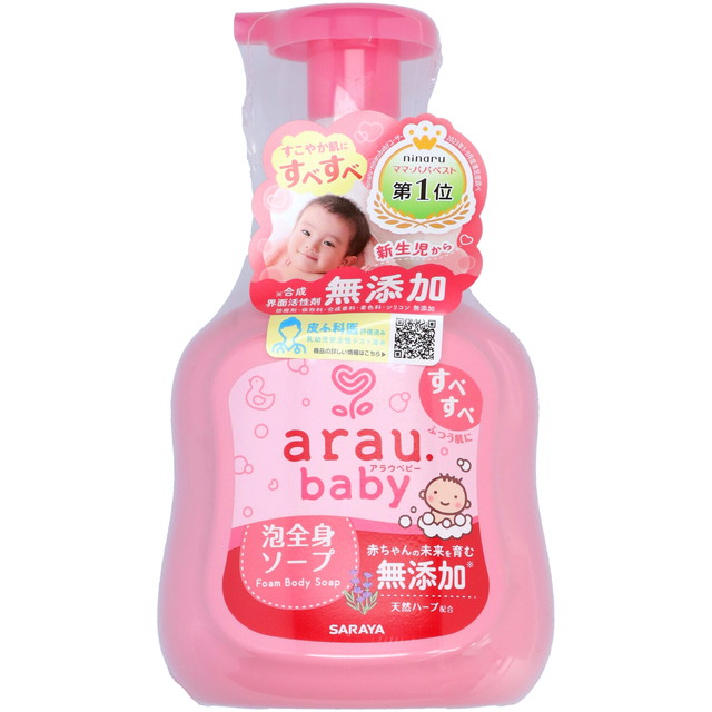 【送料込・まとめ買い×12個セット】サラヤ アラウベビー 泡全身ソープ 450mL 無添加 ベビーソープ ふつう肌
