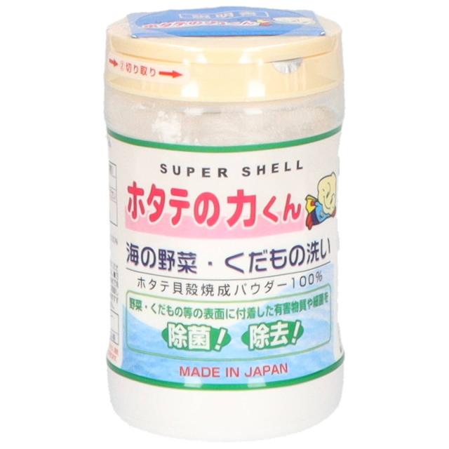 【送料込・まとめ買い×24個セット】日本漢方研究所 ホタテの力くん 海の野菜・くだもの洗い 90g