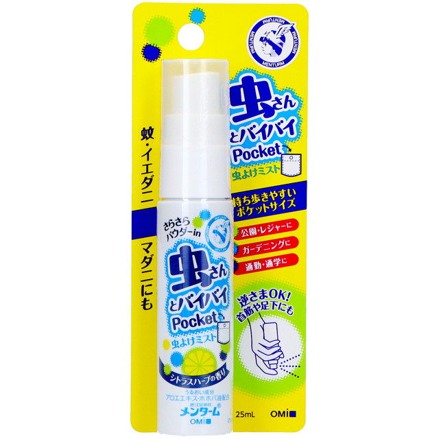 【送料込・まとめ買い×72個セット】近江兄弟社 メンターム 虫よけミスト ポケット N 25ml 防除用医薬部外品