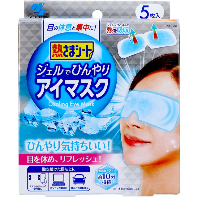 【送料込・まとめ買い×24個セット】小林製薬 熱さまシート ジェルでひんやり アイマスク 5枚入