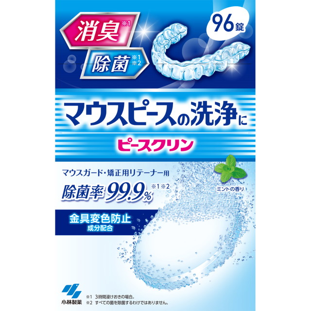 【送料込・まとめ買い×10個セット】小林製薬 ピースクリン マウスピース洗浄剤 96錠
