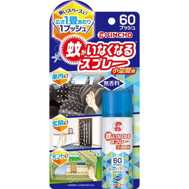 【送料込・まとめ買い×24個セット】大日本除虫菊 金鳥 蚊がいなくなるスプレー 小空間用 60プッシュ 無香料 15mL