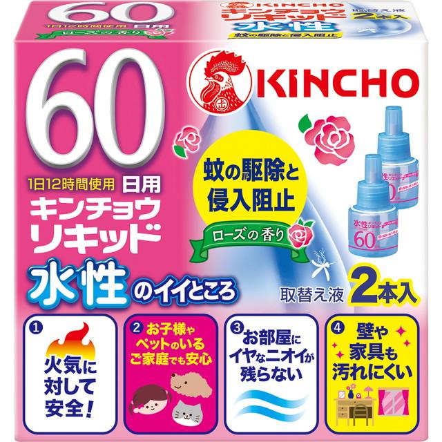 【送料込・まとめ買い×10個セット】大日本除虫菊 KINCHO 水性キンチョウリキッド コード式 蚊取り器 60日 取替液 2本入 ローズの香り