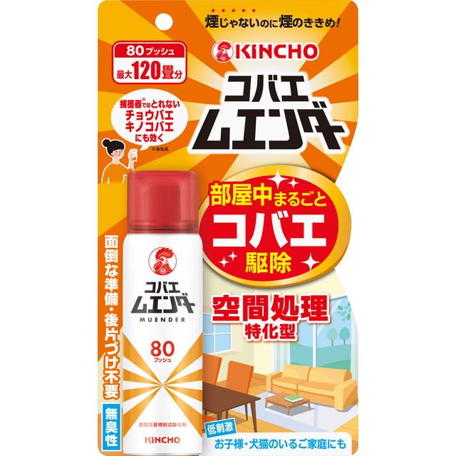 【送料込・まとめ買い×10個セット】大日本除虫菊 キンチョー コバエムエンダー 80プッシュ 38ml