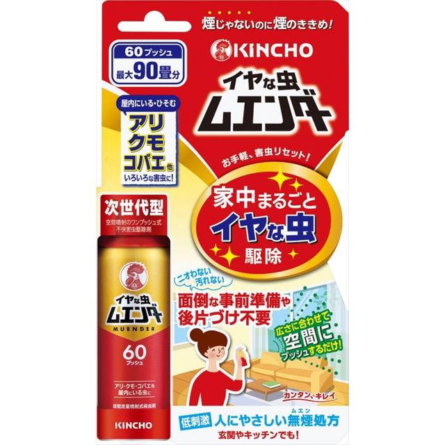 【送料込・まとめ買い×10個セット】大日本除虫菊 金鳥 イヤな虫 ムエンダー 60プッシュ 30mL