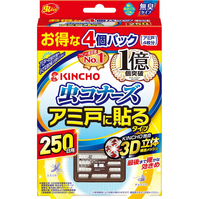 【送料込・まとめ買い×10個セット】大日本除虫菊 金鳥 虫コナーズ アミ戸に貼るタイプ 250日4個入 N