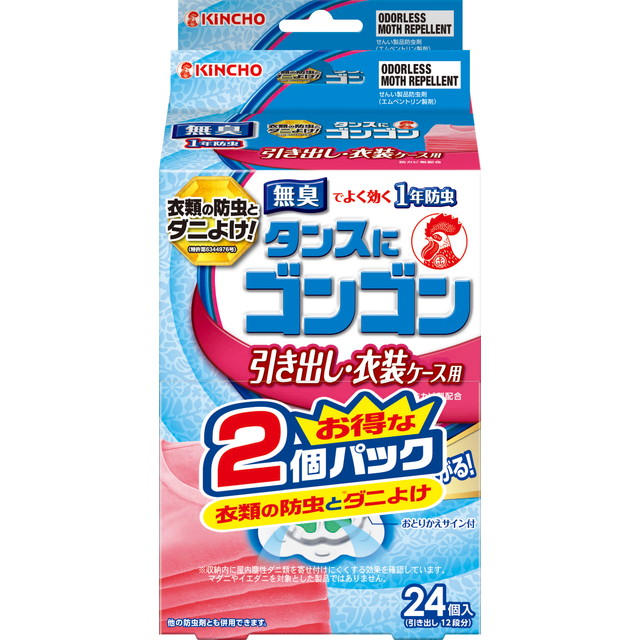 【送料込・まとめ買い×10個セット】大日本除虫菊 キンチョー タンスに ゴンゴン 引き出し用 無臭タイプ 24個入×2個パック