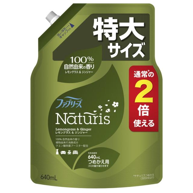 【送料込・まとめ買い×12個セット】P&G ファブリーズ ナチュリス レモングラス & ジンジャー つめかえ用 特大サイズ 640mL 7,025円
