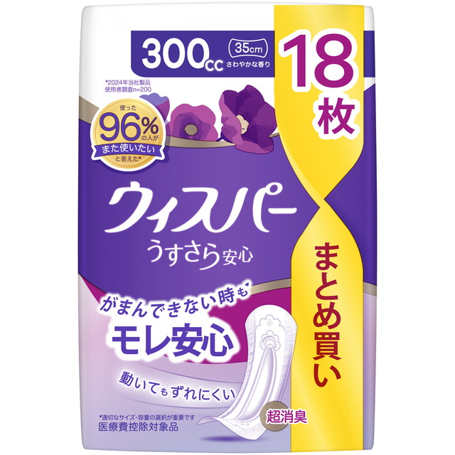 【送料込・まとめ買い×16個セット】P&G ウィスパー うすさら安心 35?p 300cc 18枚入
