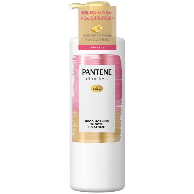 【送料込・まとめ買い×9個セット】P&amp;G パンテーン エフォートレス グッドモーニング スムース トリートメント ポンプ 480g  本体