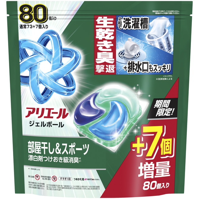 【送料込・まとめ買い×4個セット】P&amp;G アリエール ジェルボールプロ 部屋干し用 詰替え 超メガジャンボサイズ 73個入 洗濯用洗剤