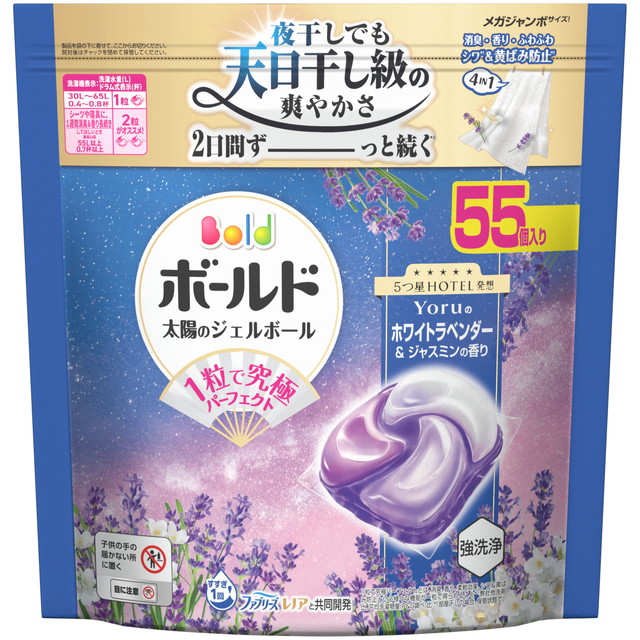 【送料込・まとめ買い×5個セット】P&G ボールド ジェルボール 4IN1 心安らぐホワイトラベンダー&ジャスミンの香り つめかえ メガジャンボサイズ 55個入 洗濯用洗剤