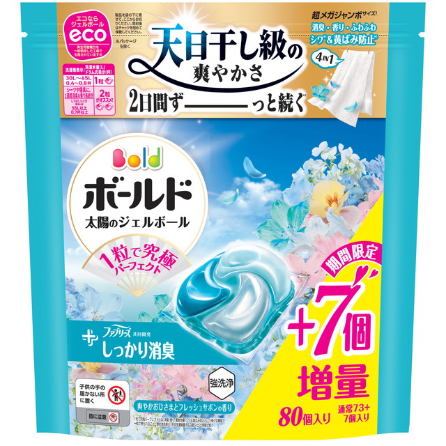 【送料込・まとめ買い×4個セット】P&amp;G ボールド ジェルボール 4IN1 爽やかおひさまとフレッシュサボンの香り つめかえ 超メガジャンボサイズ 73個入 洗濯用洗剤