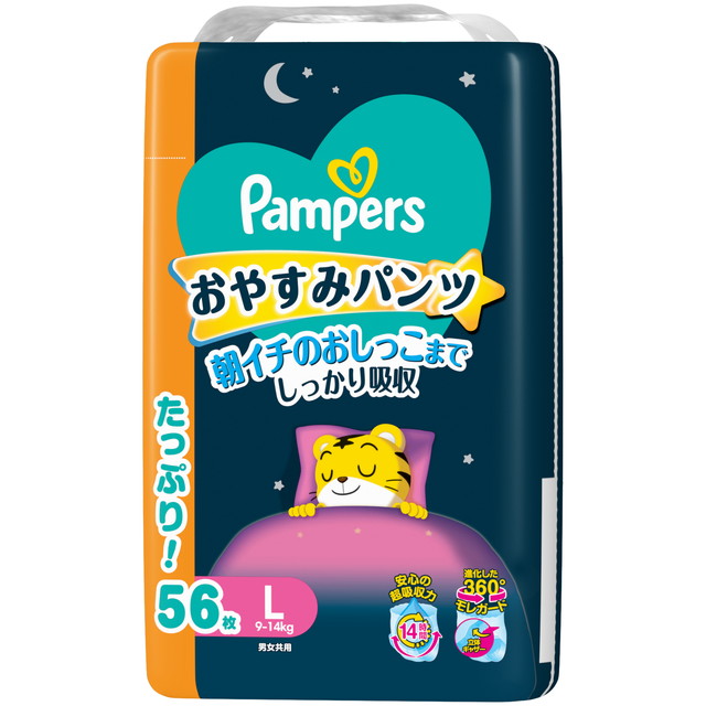 【送料込・まとめ買い×3個セット】P&amp;G パンパース おやすみパンツ ウルトラジャンボ 56枚入 こども用紙おむつ