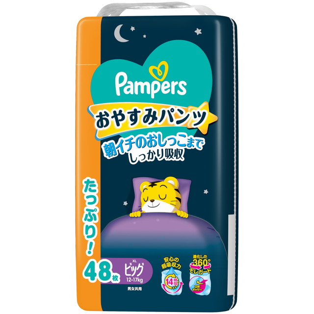 【送料込・まとめ買い×3個セット】P&amp;G パンパース おやすみパンツ ウルトラジャンボ 48枚入 こども用紙おむつ