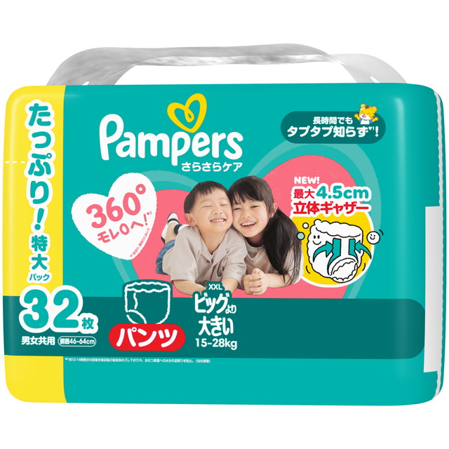 【送料込・まとめ買い×4個セット】P&amp;G パンパース さらさらケア パンツ ウルトラジャンボ 32枚入 こども用紙おむつ