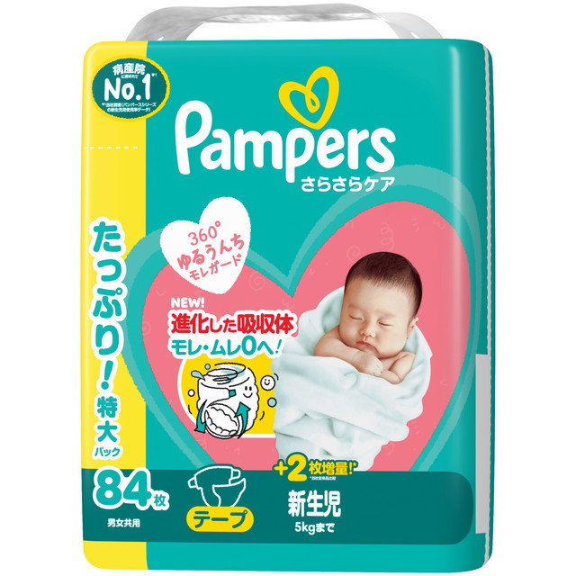 【送料込・まとめ買い×3個セット】P&amp;G パンパース さらさらケア テープ ウルトラジャンボ 84枚入 こども用紙おむつ
