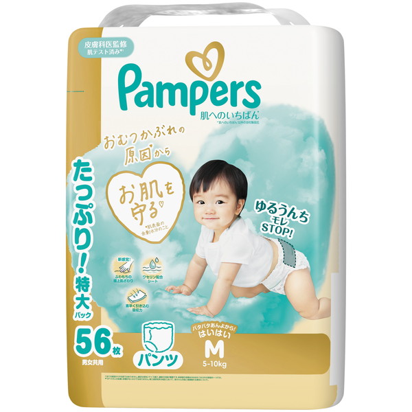 【送料込・まとめ買い×3個セット】P&amp;G パンパース 肌へのいちばん パンツ ウルトラジャンボ Mはいはい 56枚 こども用紙おむつ