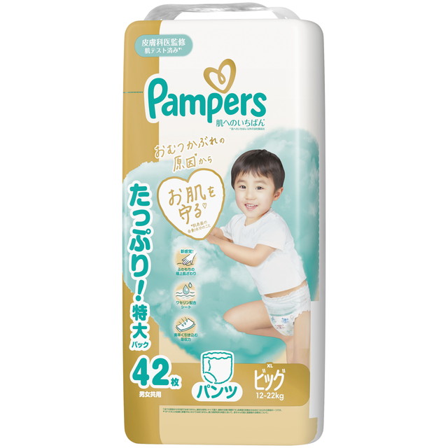 【送料込・まとめ買い×3個セット】P&amp;G パンパース 肌へのいちばん パンツ ウルトラジャンボ XLビッグ 42枚 こども用紙おむつ