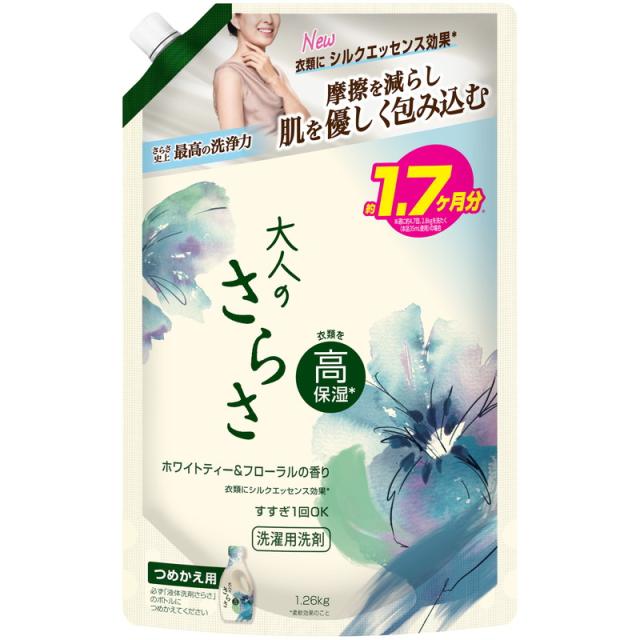 【送料込・まとめ買い×6個セット】P&G 大人のさらさ 洗剤 ジェル 超ジャンボサイズ 1260g 洗濯用洗剤