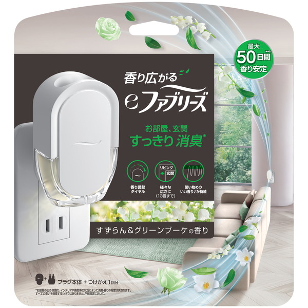 【送料込・まとめ買い×8個セット】eファブリーズ すずらん & グリーンブーケ の香り 本体 26ml 7,495円