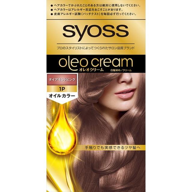 【送料込・まとめ買い×10個セット】シュワルツコフ サイオス オレオクリーム ヘアカラー 1P ダイアモンドピンク