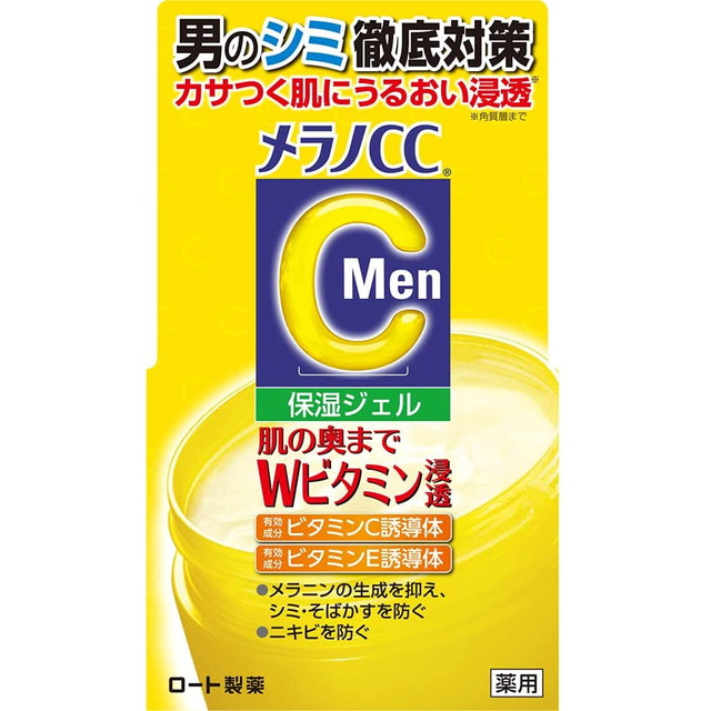 【送料込・まとめ買い×10個セット】ロート製薬 メラノCC Men 薬用 しみ対策 美白ジェル 100g