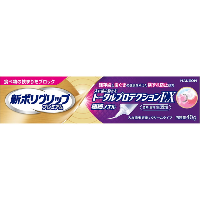 メラルーカ ピュアエッセンシャルオイル 3本(15ml×3) 【公式通販】